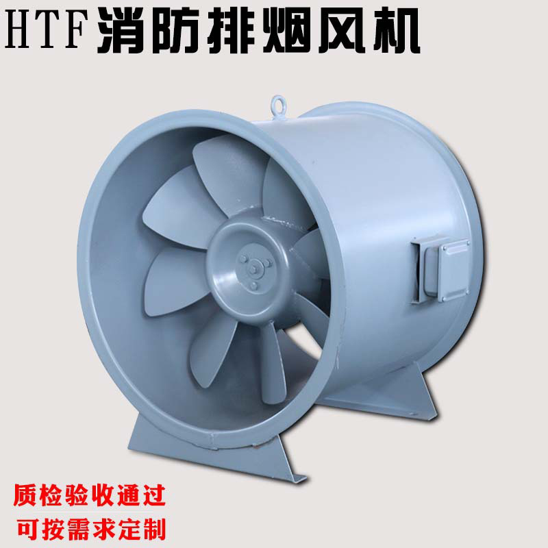 消防排煙風機能承受最大高溫是多少？