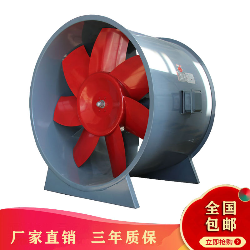 消防排煙風機凱億設(shè)備廠家
