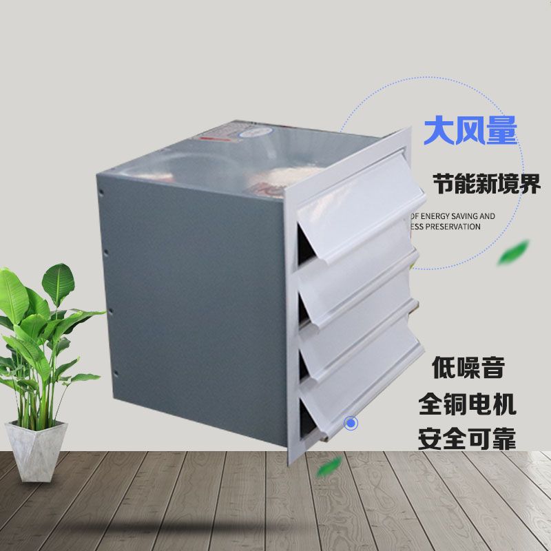 軸流風(fēng)機(jī)選購需要注意哪些問題？