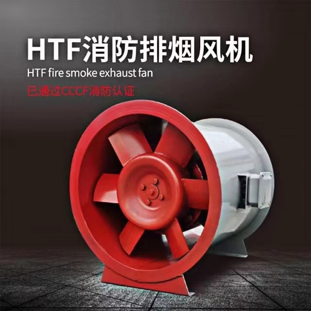 消防排煙風(fēng)機(jī)時(shí)要考慮哪些因素呢？