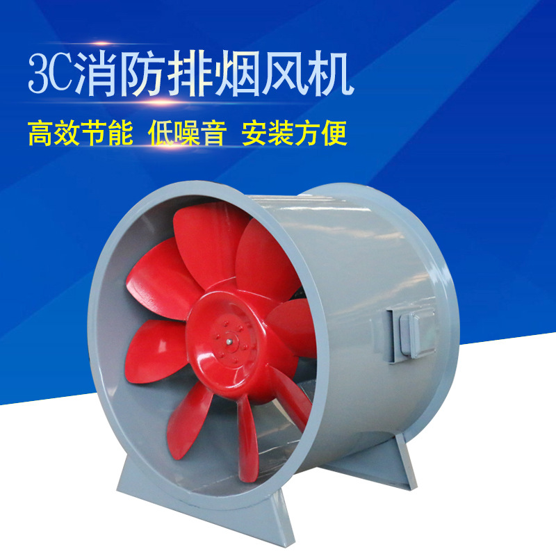 消防高溫排煙風(fēng)機(jī)的選型、設(shè)計與安裝