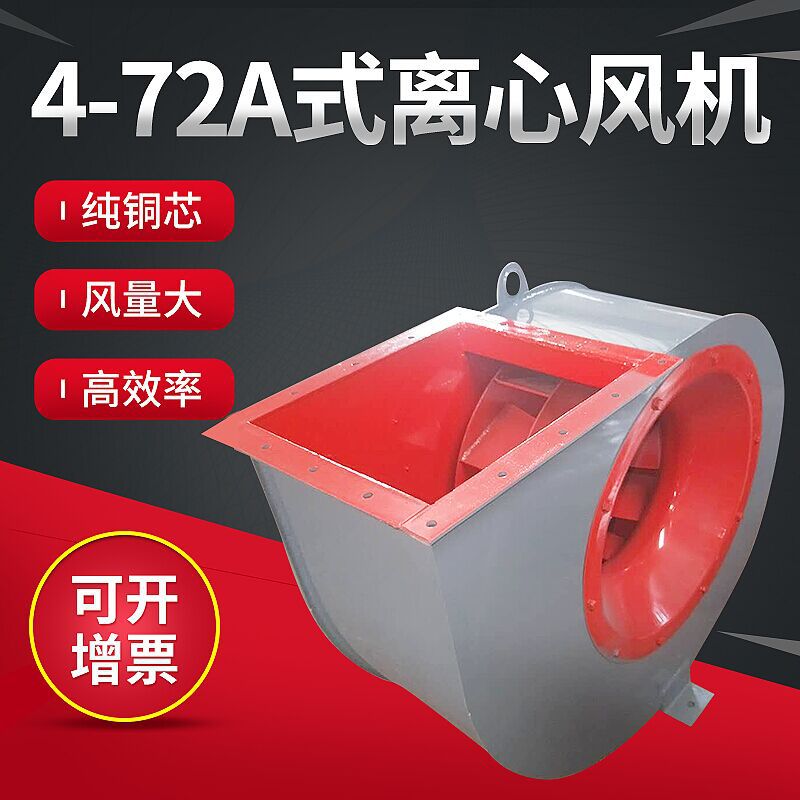 使用玻璃鋼離心風(fēng)機(jī)時(shí)的廣泛難題有哪些？