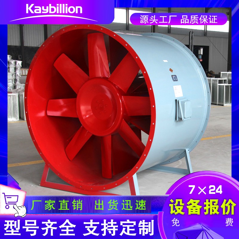 消防排煙風(fēng)機(jī)配置的擴(kuò)壓器主要有哪幾類呢？